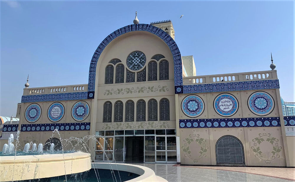 «Голубой рынок» в Шардже