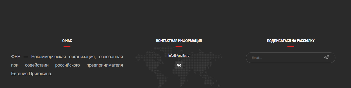 Скрин с сайта ФБР
