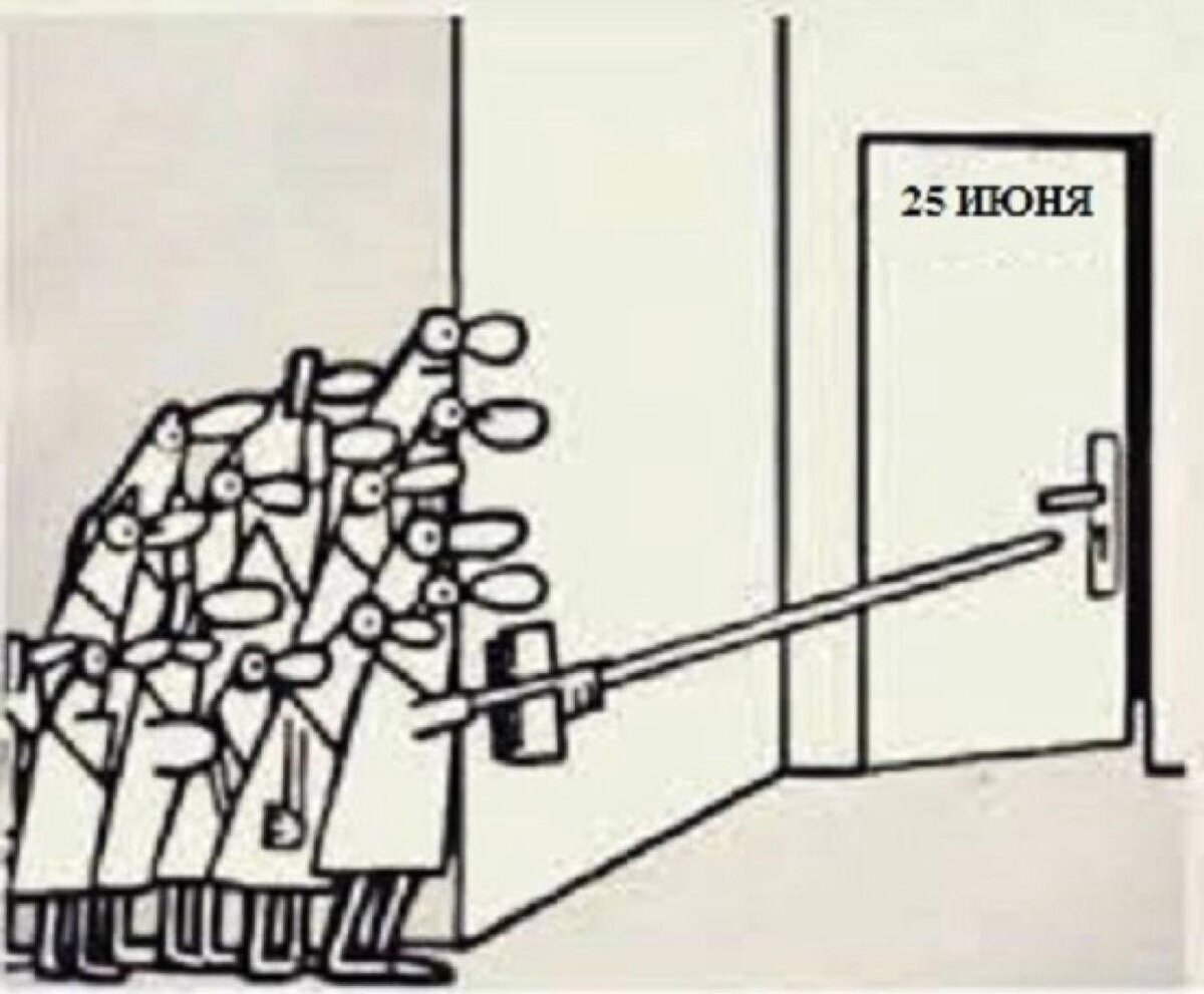 Что день грядущий нам готовит?