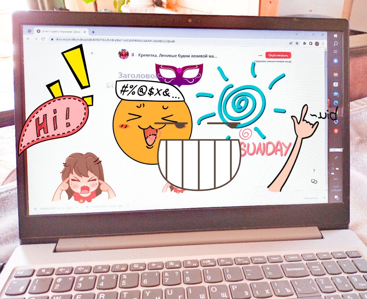 Работа моего сынули в фото-редакторе телефона. Изображение как раз в тему статьи)