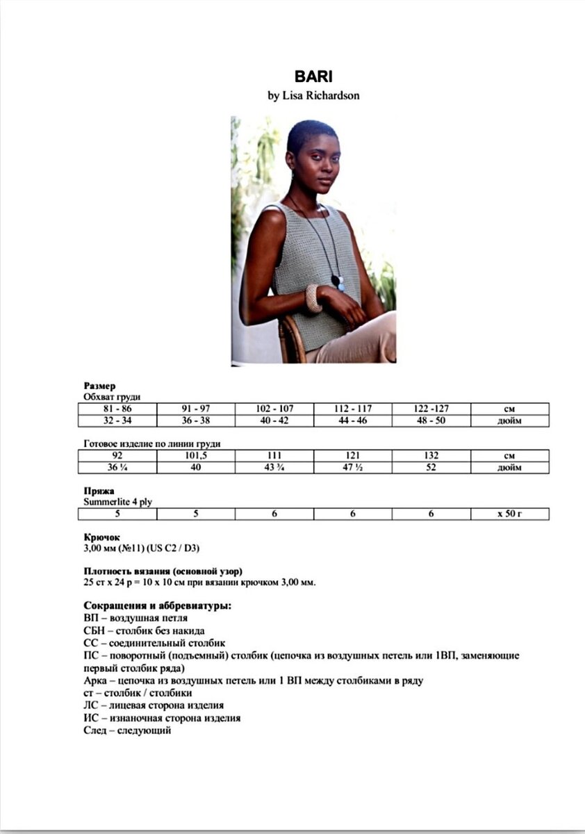     !        .     ,  .  ,       .-82