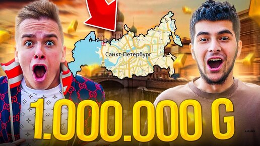 НАВИ ТРЕНЕР ЗАБРАЛ ГОЛДУ!!! 🔥ШОУ КТО ХОЧЕТ СТАТЬ МИЛЛИОНЕРОМ В STANDOFF 2!