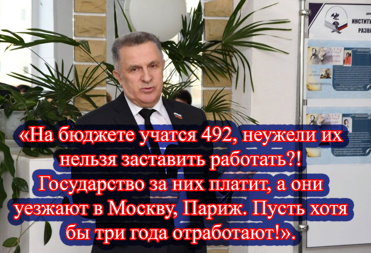 на картинке заместитель председателя комитета по образованию, спорту, культуре и туризму Иван Устинов