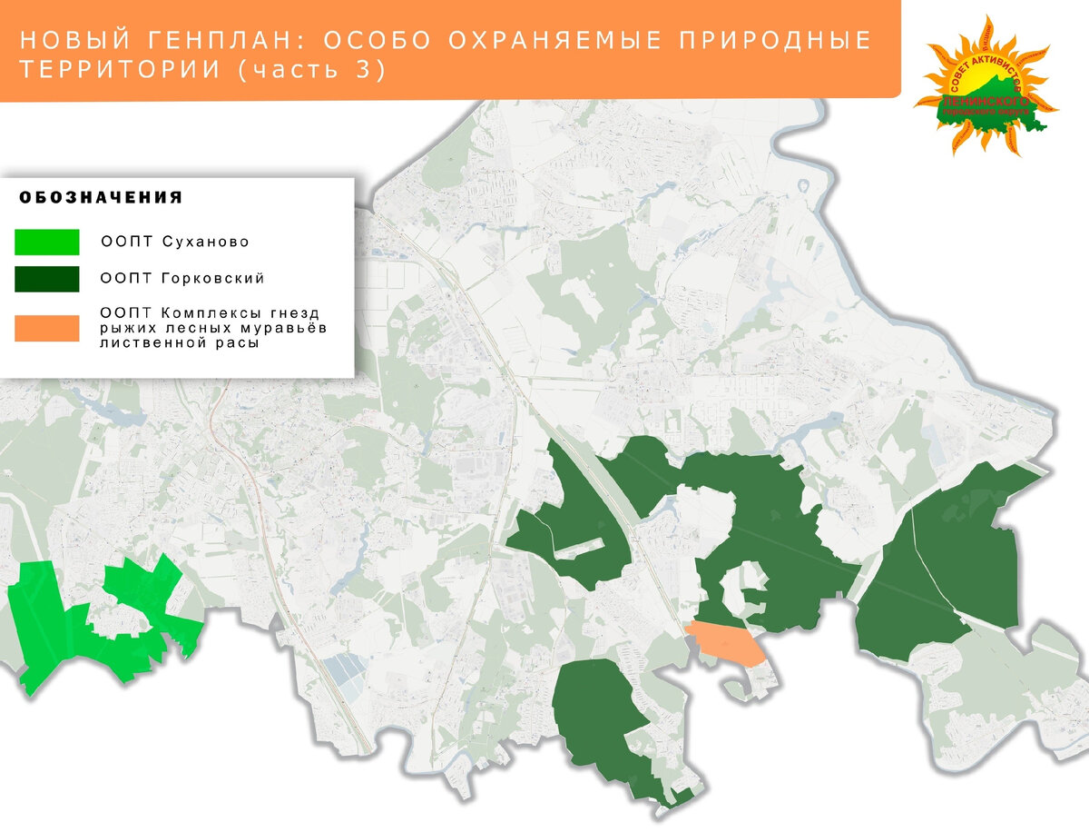 Границы особо охраняемых природных территорий