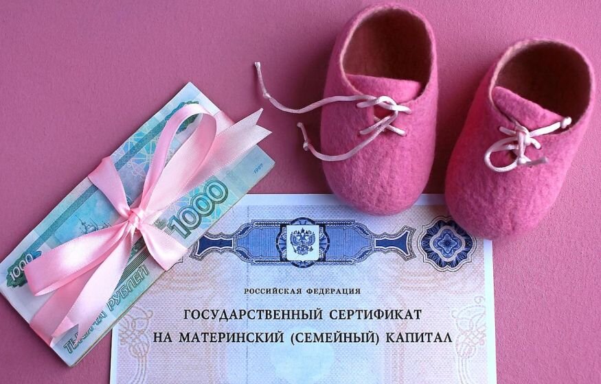    В России увеличится материнский капитал