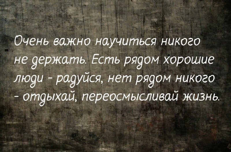 Наиболее ценны. Цитаты о ценности жизни. Цитаты про ценности. Афоризмы про ценность человека. Цитаты про ценность человека.