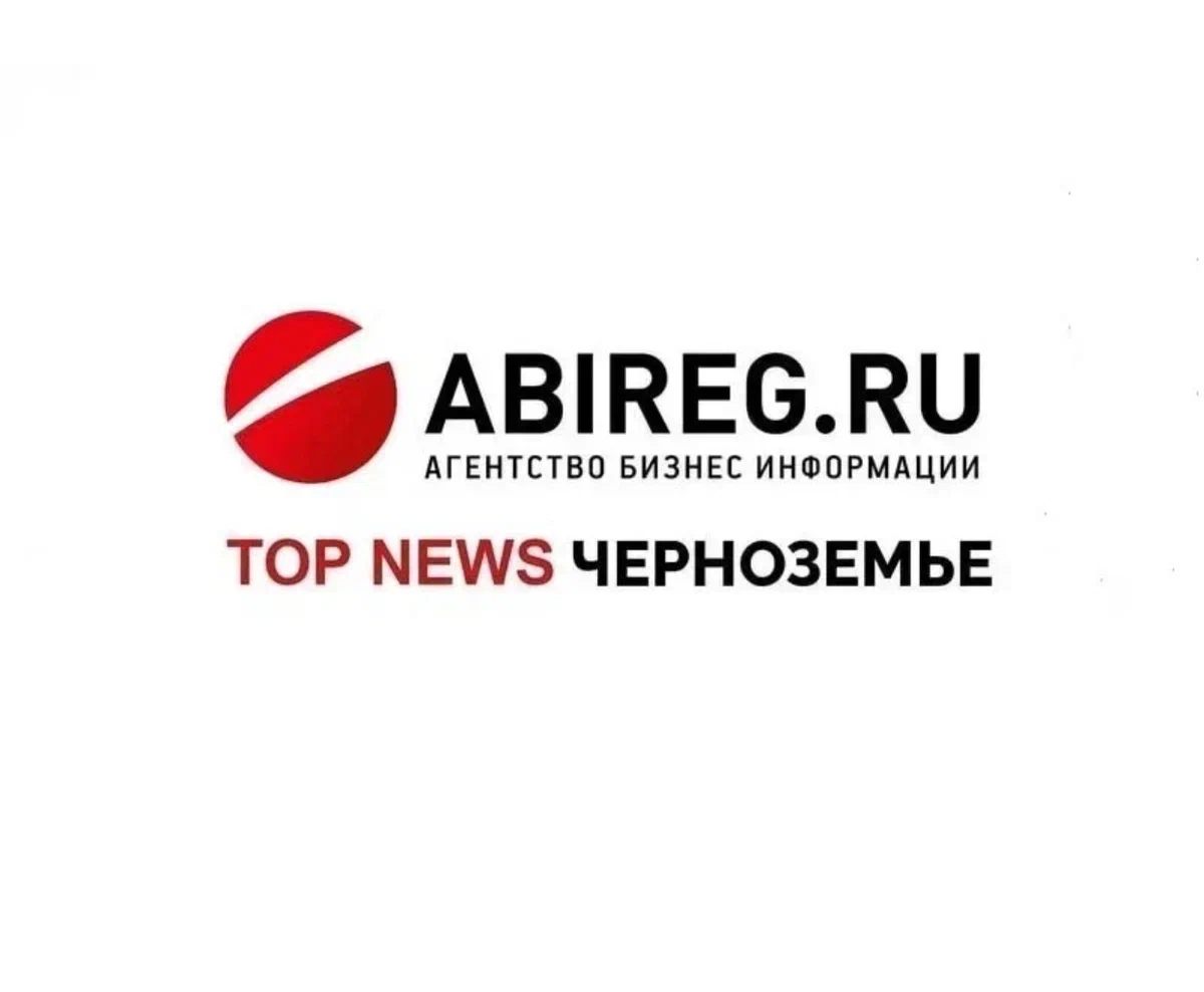 Абирег воронеж