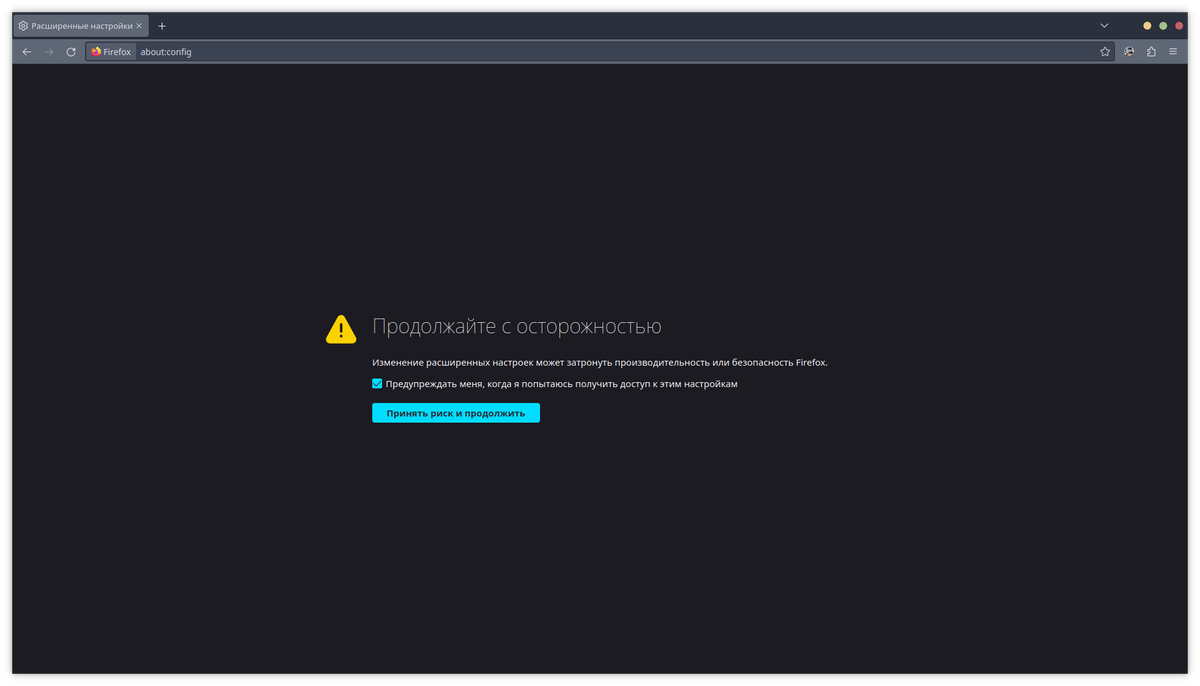 Блокировка и разблокировка сайтов с помощью родительского контроля в Firefox