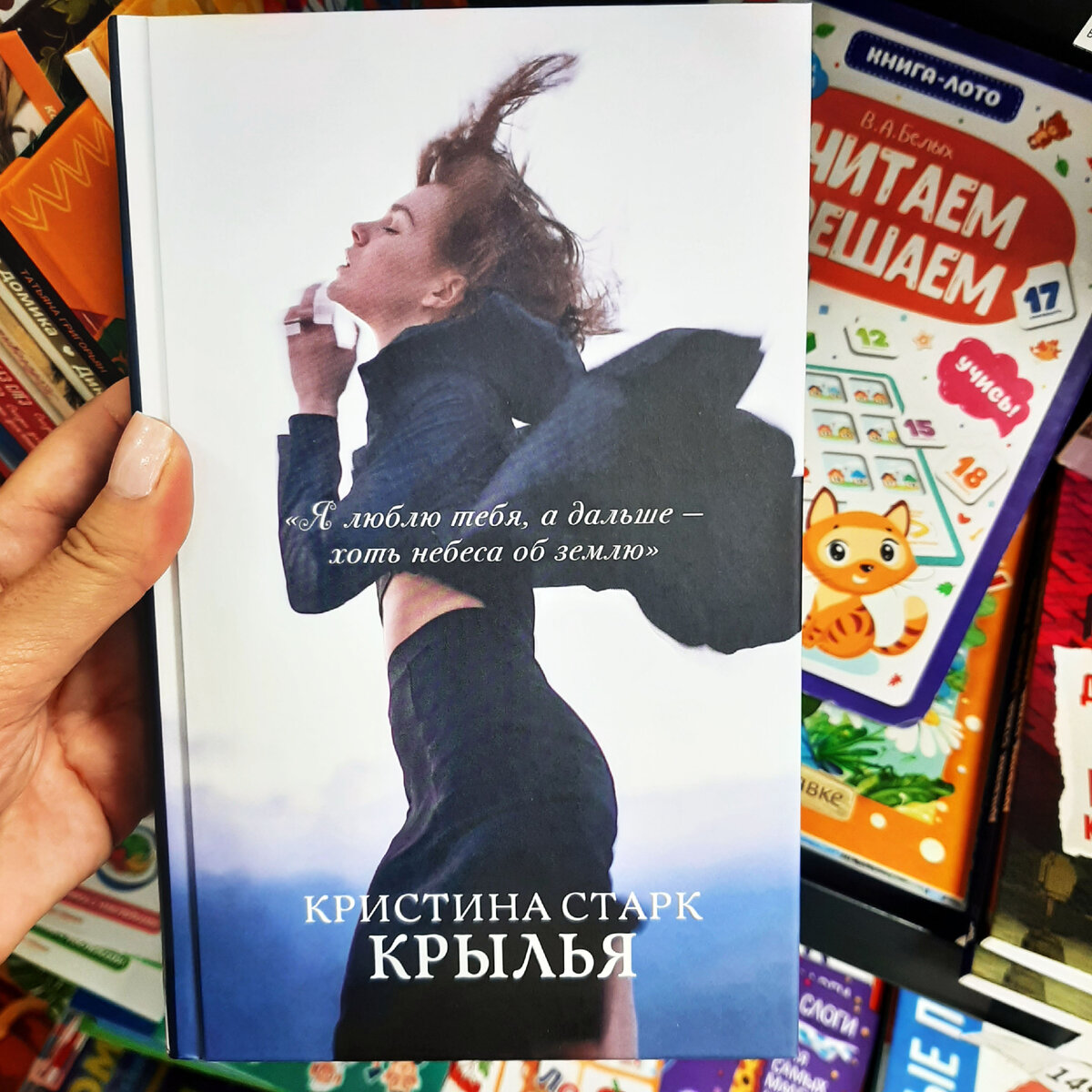 Новые книги в Фикс Прайс в июле. Всего 24 книги. | Книжная Юла | Дзен