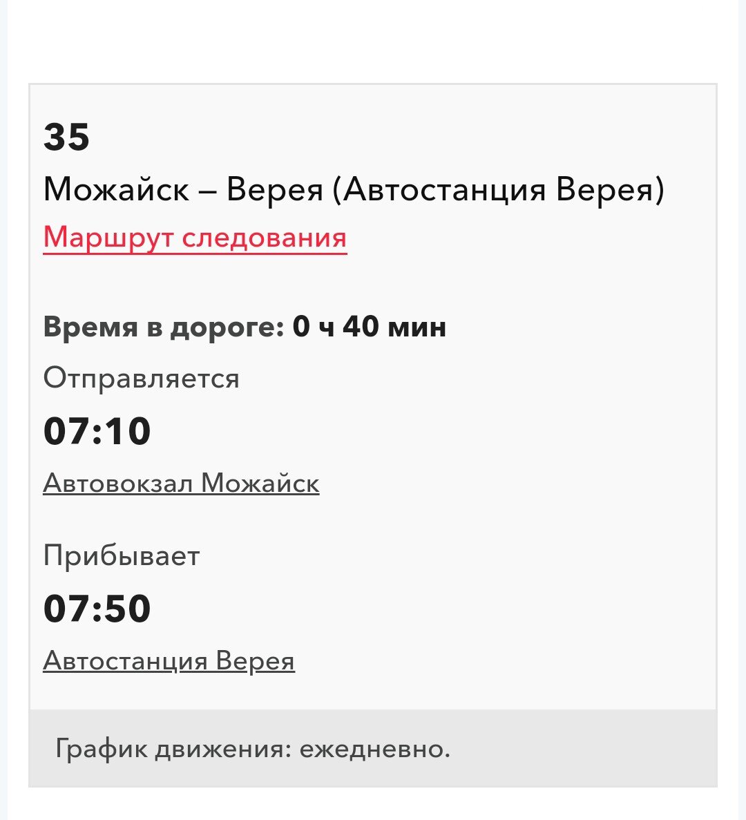 Дача около деревни Пушкарка Наро-Фоминского район, добираться сложно | Юлия  Дъёк | Дзен