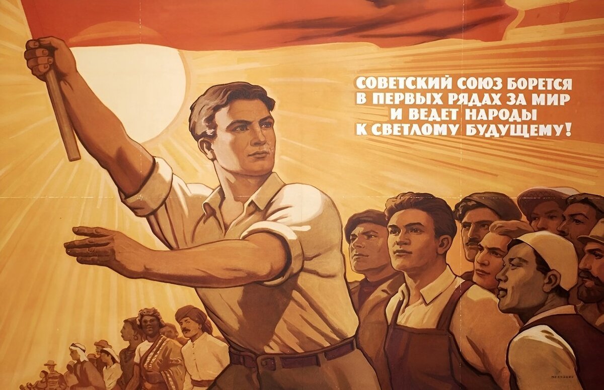 Плакаты СССР. (и не только) Все иллюстрации взяты в открытых источниках в сети.