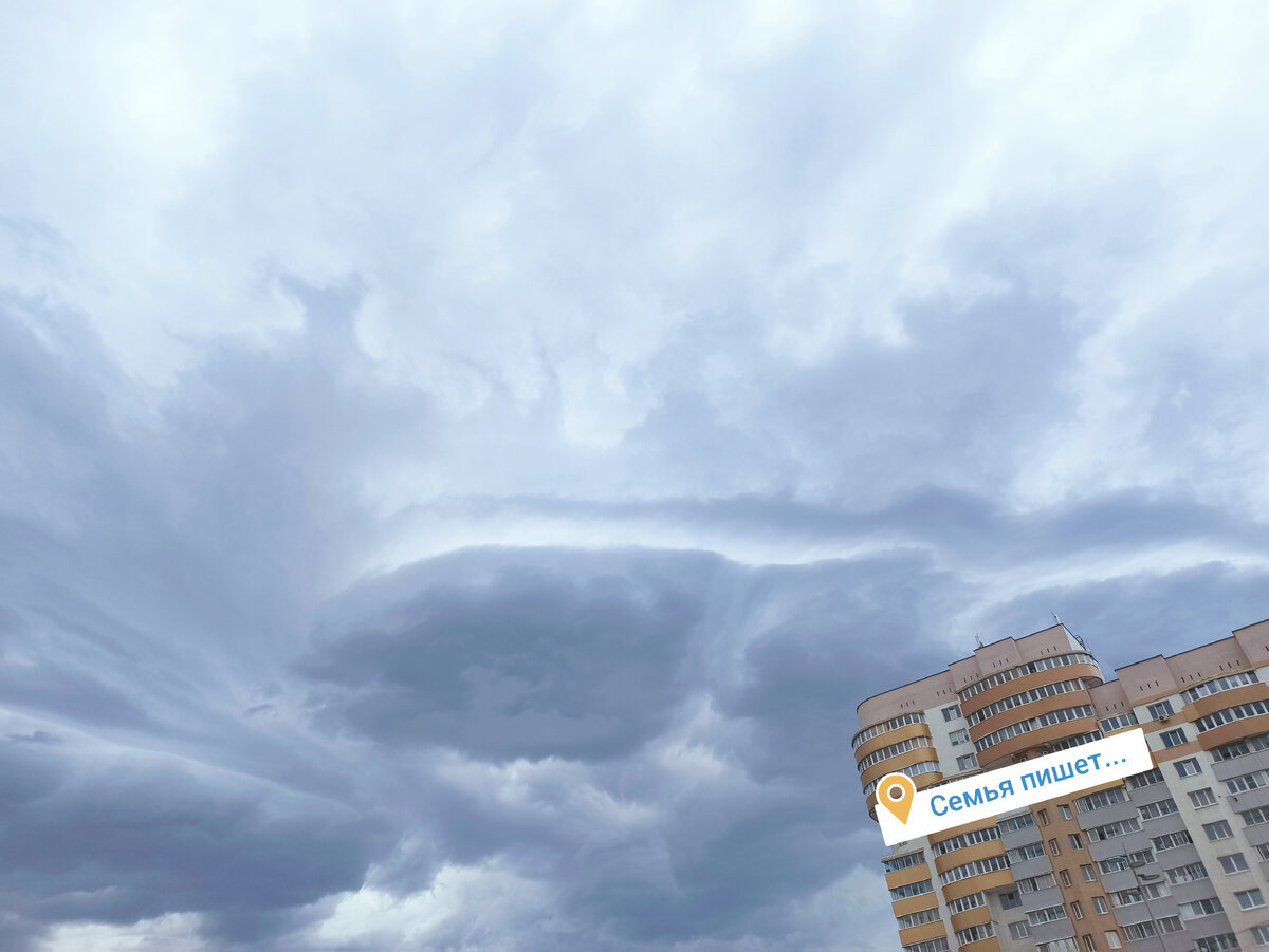 Поймал очень красивое небо... Фото автора