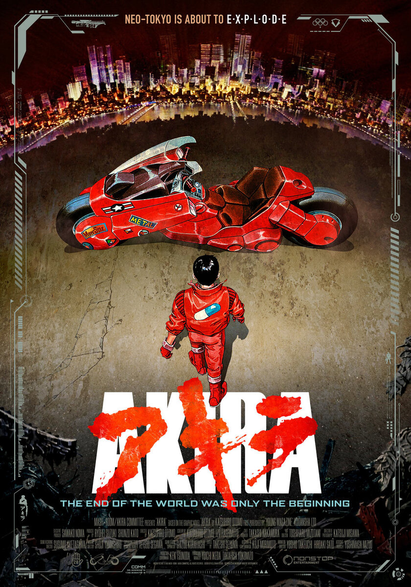 AKIRA, 1988