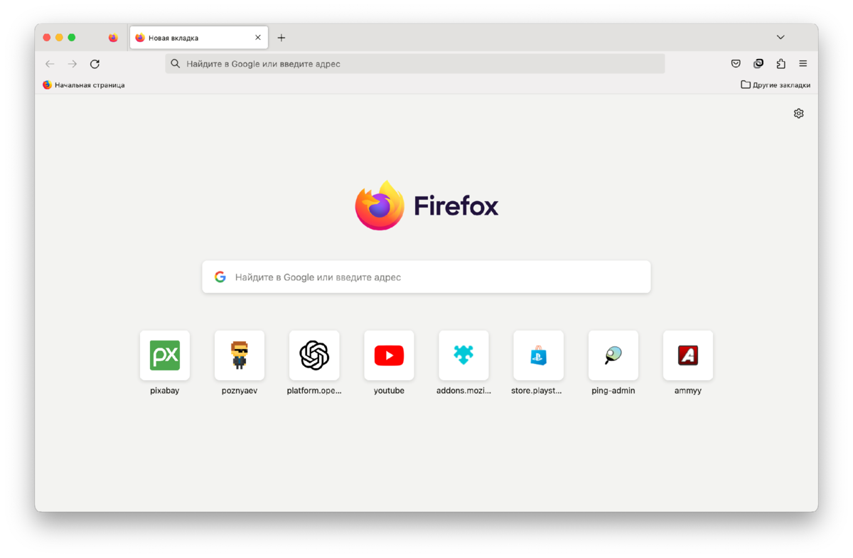 Web браузер. Боузер. Браузеры список. Принцип работы веб браузера. Основные браузеры интернета.