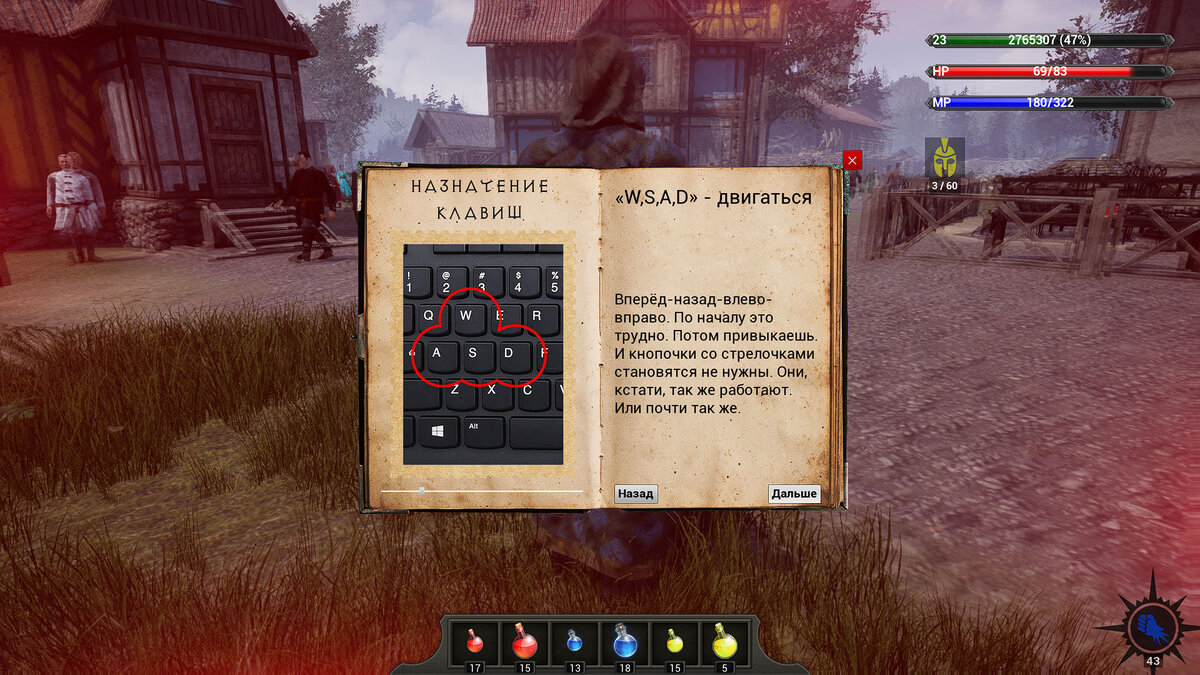 В.С.А.Д.! (в- ДЕТСКИЙ с- а- д- !) Ну как же без ЭТОГО?