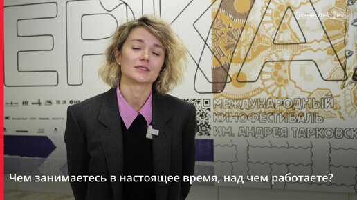 ИЗВЕСТНО.РУ || Интервью у одной из гостей фестиваля 