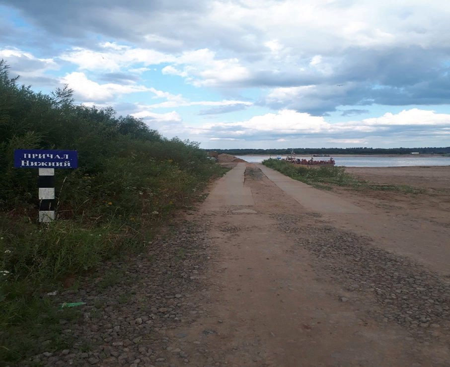 Вот это дорога с твердым покрытием в водоохранной зоне.