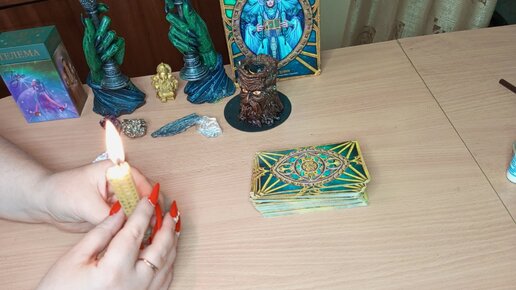 Карта таро как карта дня на