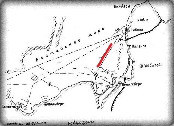 Примерный путь гитлеровского конвоя из Лиепаи в Померанскую бухту