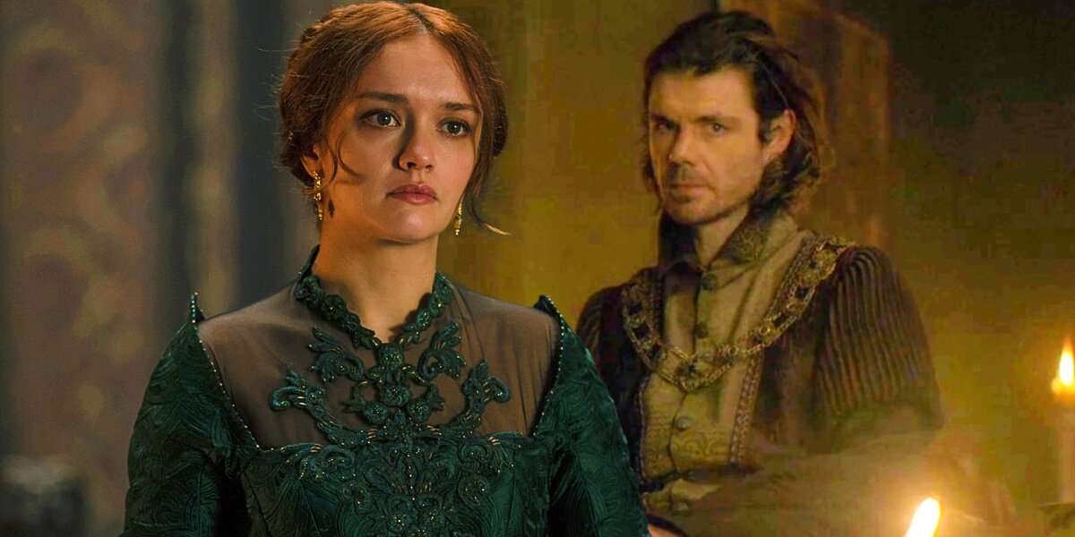 Алисента и Ларис