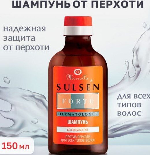 Данный шампунь всего за 300 РУБЛЕЙ избавит навсегда от перхоти. Я сам на личном опыте купил его и пользуюсь до сих пор. Всего ОДНА неделя и ваши волосы вновь будут шелковистые и приятные на ощупь