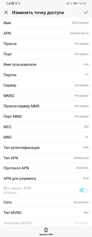 Что делать, если не работает передача данных на Android Samsung: проблемы и решения