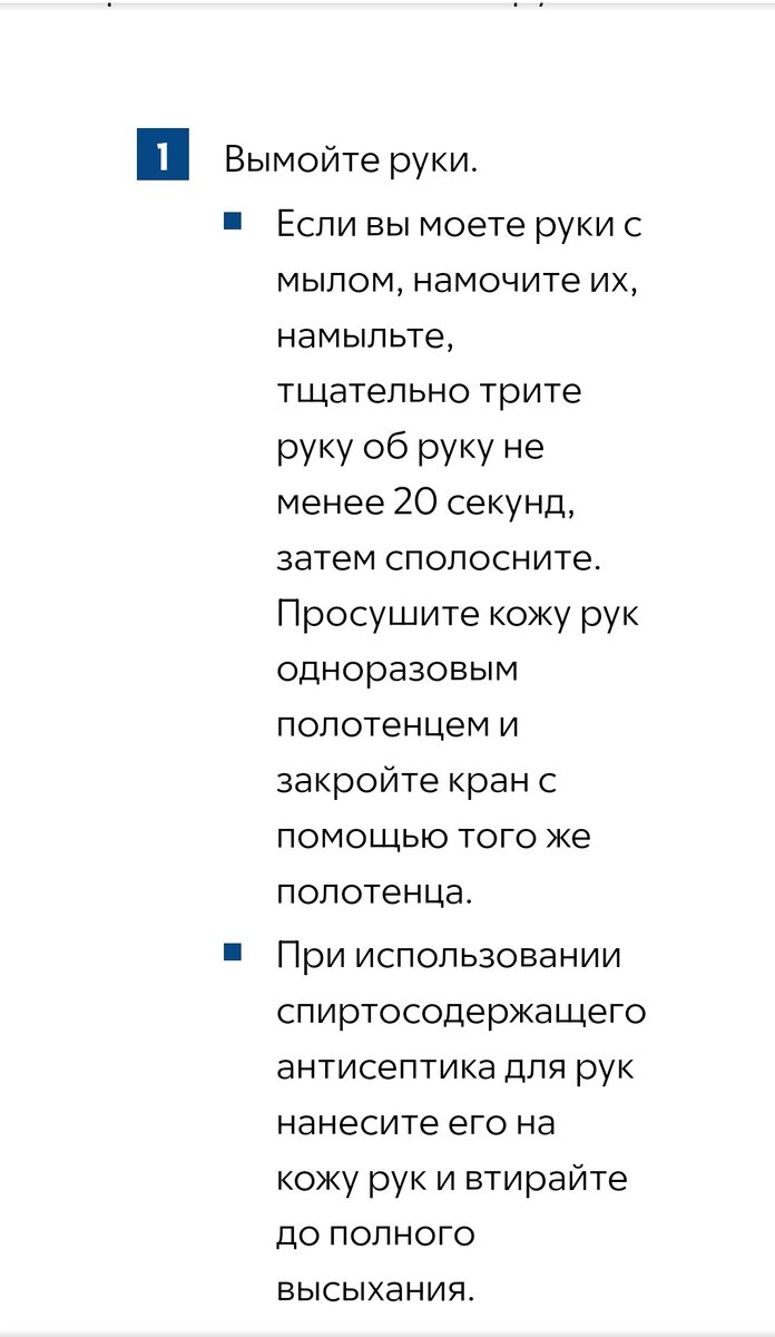 Катетеризация - это не повод для паники Делюсь своим жизненным опытом |  Юлия Дъёк | Дзен