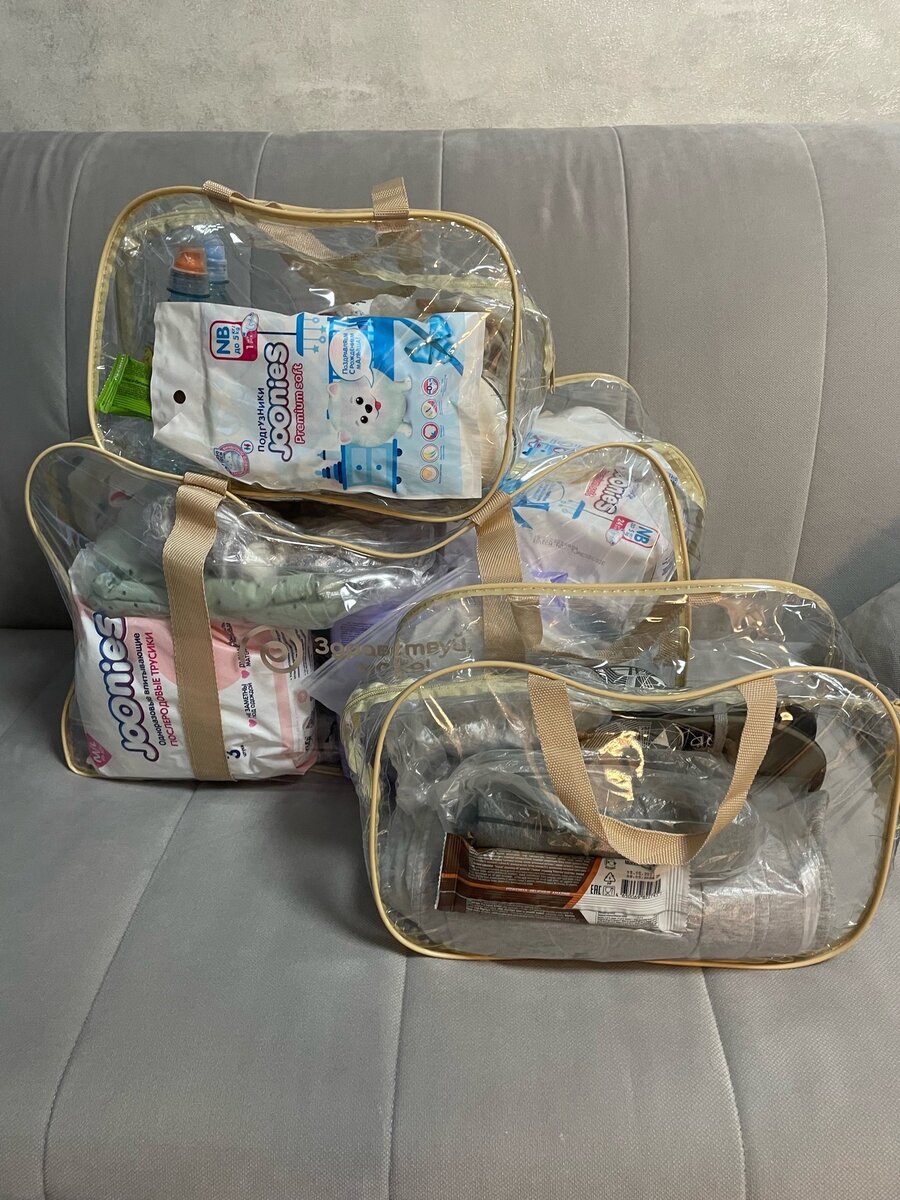 Список в роддом для малыша 2022. Сумка в роддом для мамы. Сумка роддом список 2023. Сумка роддом список 2023. Сумка в родовое и послеродовое отделение.