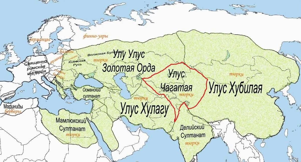Великая Монгольская Империя XIV в
