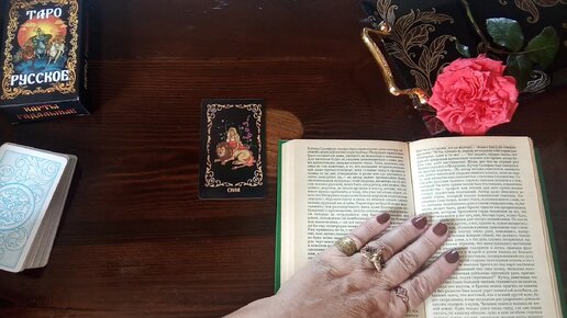 Карта гоголя для покупки книг
