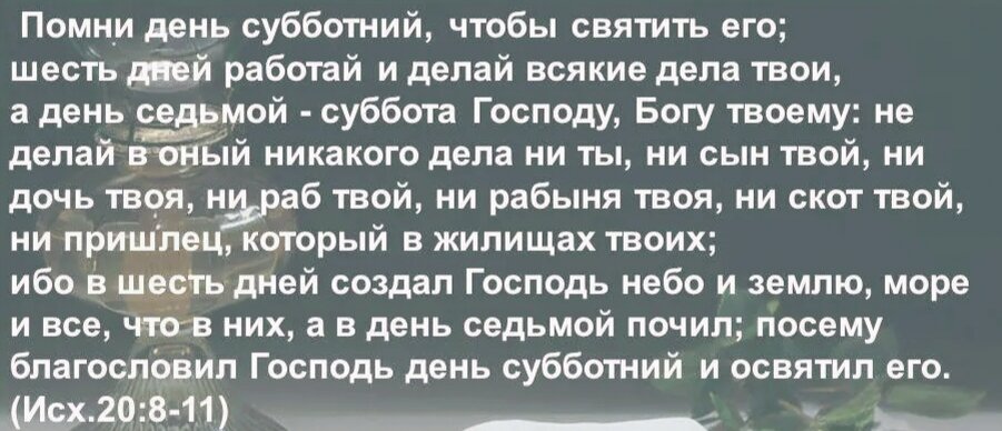 Много людей живут по принципу «Господь с нами повсюду: на улице, дома, в пути». И если это так, то и в храм ходить необязательно.