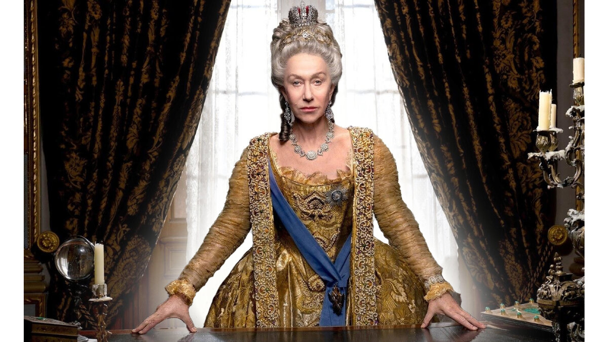 "Екатерина Великая" сериал с Хелен Миррен