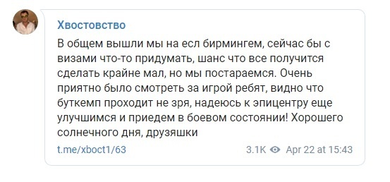Также озаботился вопросом  Илья 'Lil' Ильюк.