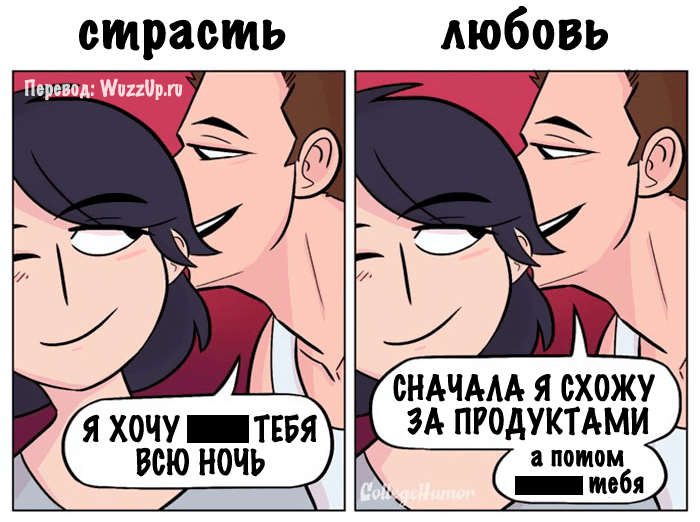 Фото с сайта wuzzup.ru