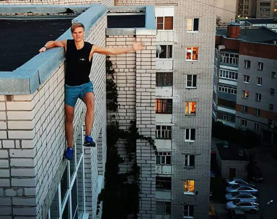 Опасная молодежь