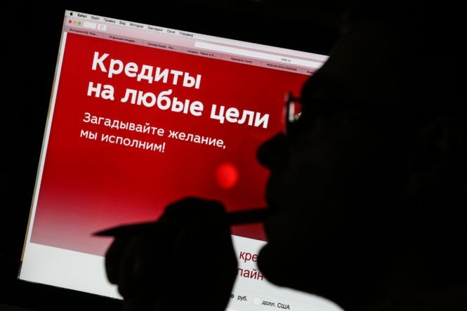 Банк России, обеспокоенный ростом необеспеченного потребительского кредитования, ужесточает правила игры в этом сегменте. Регуляторное "закручивание гаек" должно снизить кредитные риски для заемщиков, при этом проверенные клиенты банков теоретически смогут рассчитывать на снижение ставок.
