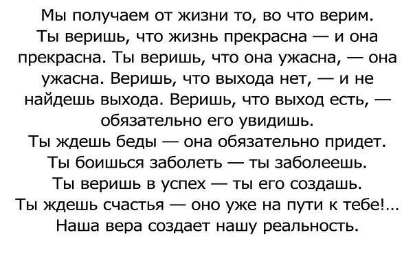 Чтобы сделать жизнь счастливой, нужно любить повседневные мелочи — Собиратель звезд