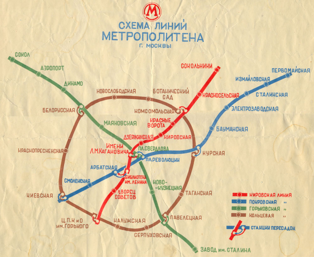 Схема метро 1978