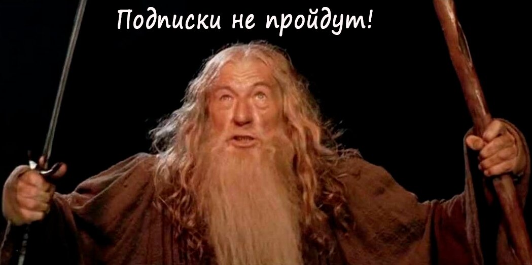 Контентный счёт - защита от мобильных подписок