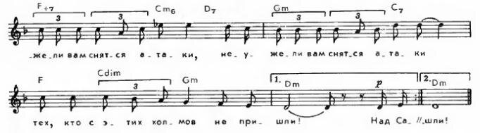 Песни антонов ноты. Красные маки Ноты. Маки Антонов Ноты. Антонов Ноты песен. Маки Ноты.