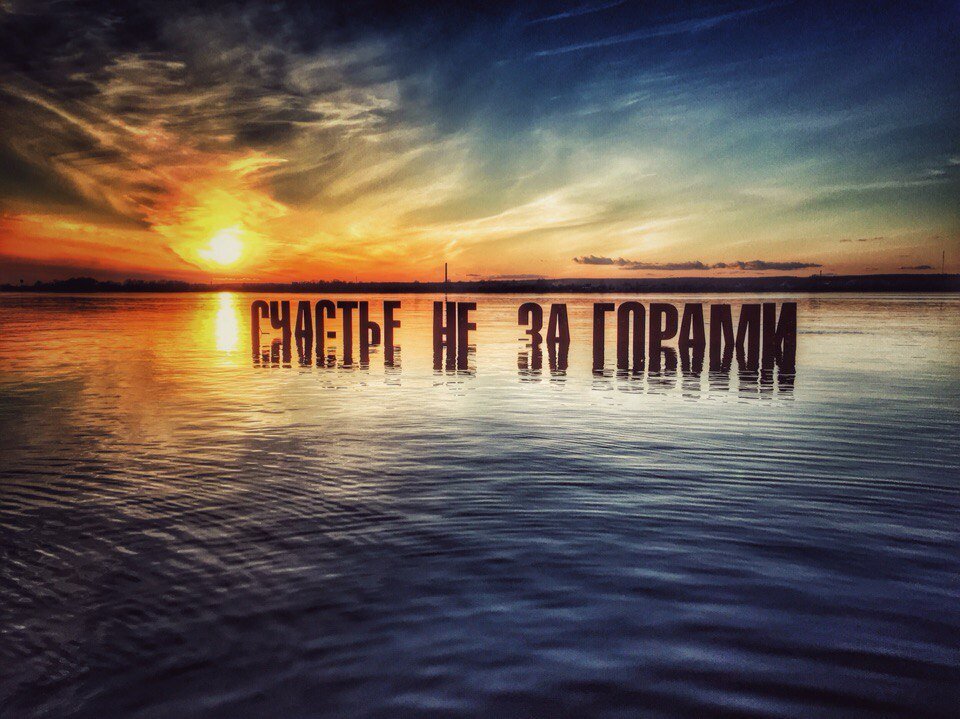 Набережная реки Камы, Пермь, весна 2016