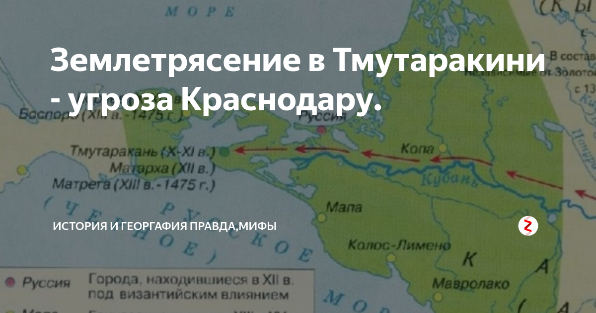 Расскажите о тмутараканском княжестве по плану время существования территория административный