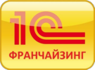 1с франчайзи. 1с франчайзинг. 1с франчайзи логотип. 1с:франчайзи условия.