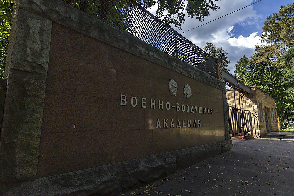 Значок вва им гагарина воронеж. Вва им ю а гагарина. А. Значок вва им. Ромб вва им гагарина.