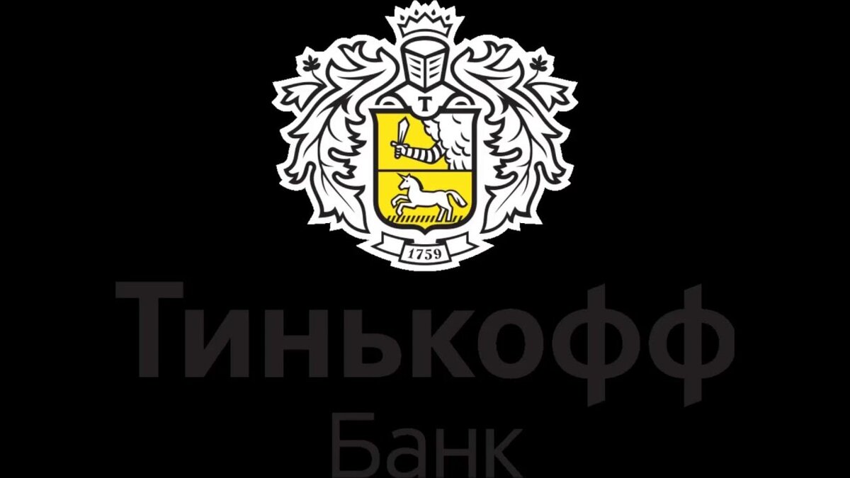  Тинькофф Банк объявил о планах запуска кредитования МСБ.