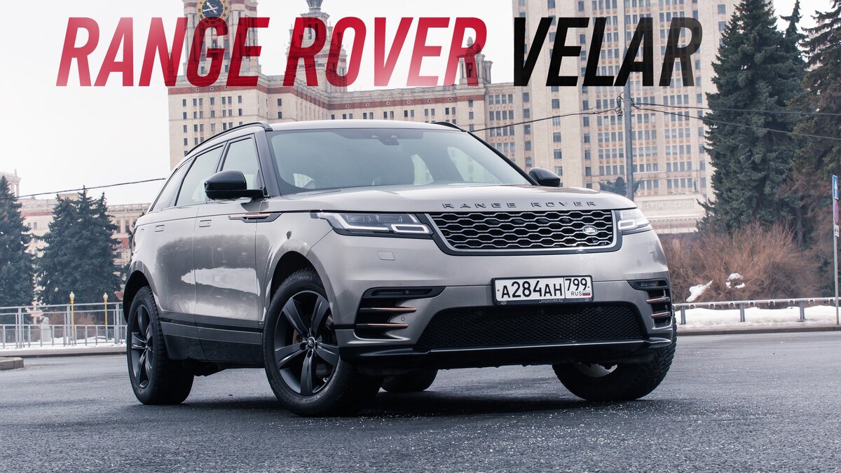 Range Rover Velar | TopGear | Дзен