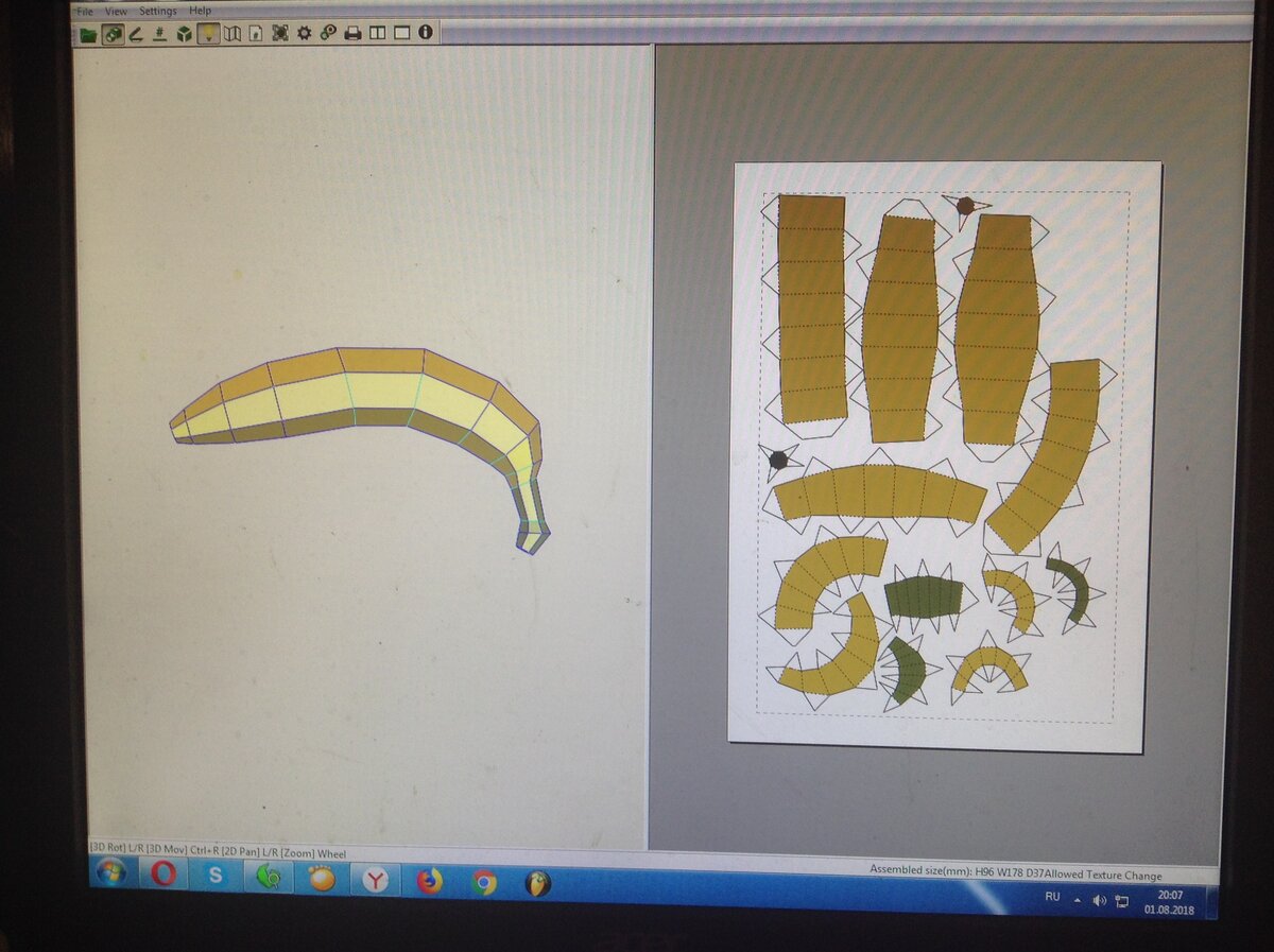 модель в программе Pepakura Viewer.