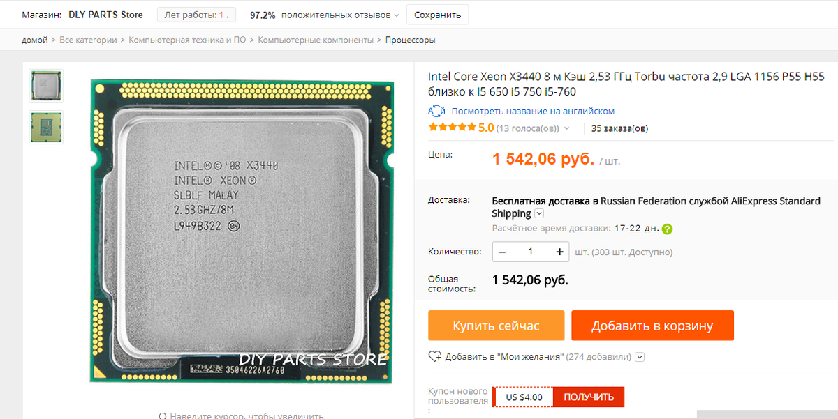 Купить: http://ali.pub/2ohk44