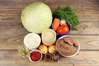 Ингредиенты: