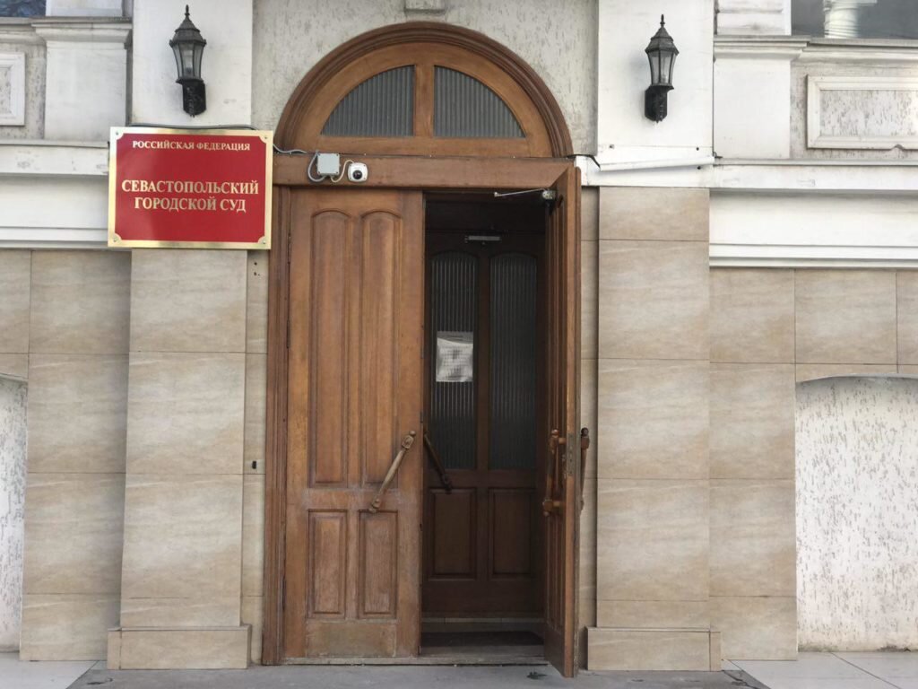 Севгорсуд. Севастопольский суд Севастопольский городской. Апелляционный суд Севастополь. Суворова 20 Севастополь суд. Верховный суд Севастополя.